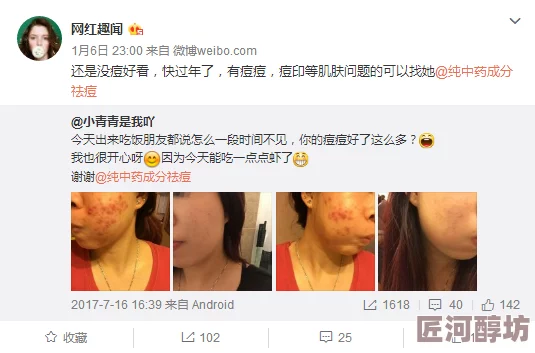 你他妈不要再舔了！这位网红的行为引发网友热议，究竟是为了博眼球还是另有隐情？