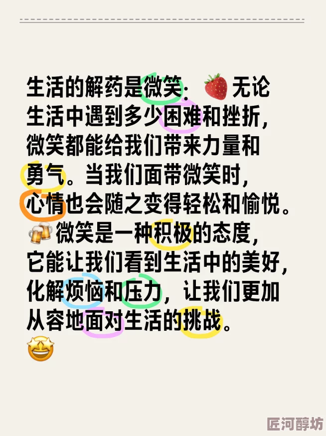 啊好痛嗯轻一点公小说在生活中我们常会遇到挑战与困难但只要保持积极的心态就能找到解决问题的方法和勇气