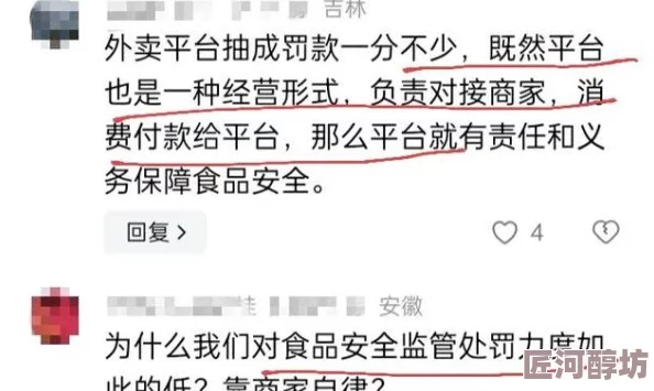 久久久久免费最新进展消息：相关部门加强监管力度，严厉打击虚假宣传和不正当竞争行为，维护消费者权益