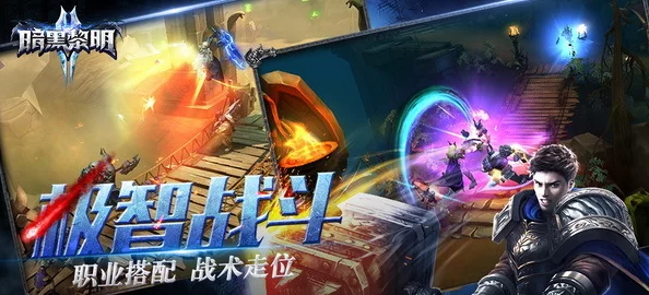 《暗黑黎明2》重磅来袭！11月24日11时新服新区盛大开启，多重活动等你挑战