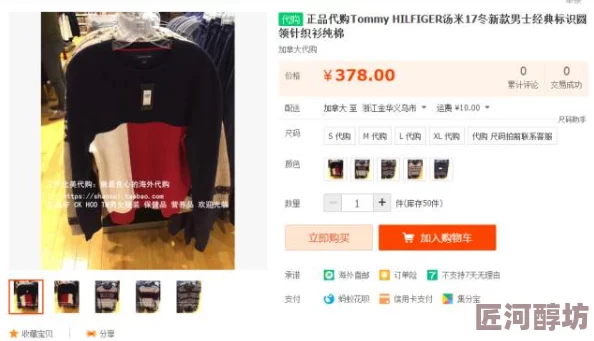 18禁黄色无码惊喜来袭！限时优惠，享受极致体验！