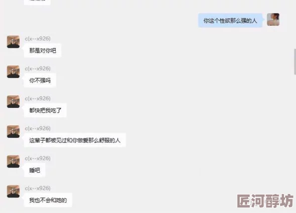 bl张开腿我要上你h 最新消息该作品因其露骨内容引发广泛讨论