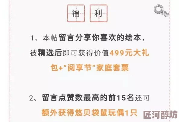 小可的奶水志强在线阅读最新章节已更新至第100章大结局