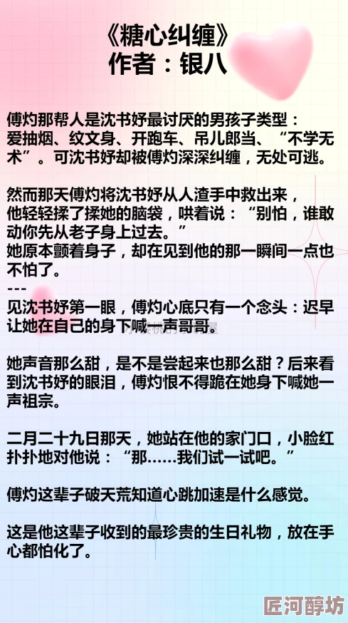 工地被强伦系列小说最新章节已更新，情节更加紧凑引人入胜