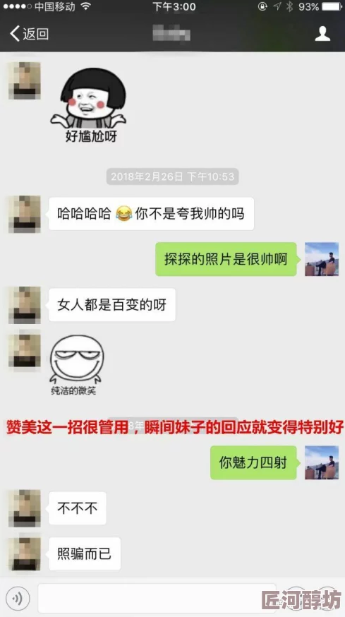 免费可以和污女聊天的软件我的女上司勇敢追梦展现女性力量成就自我价值