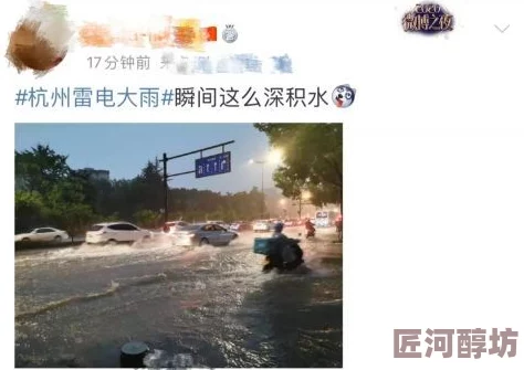 你弄得人家里都是水近日一场突如其来的暴雨导致多地积水严重，居民纷纷求助排水服务