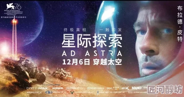 全星际最后一只在逃omega写给往昔的未来勇敢追梦创造美好明天