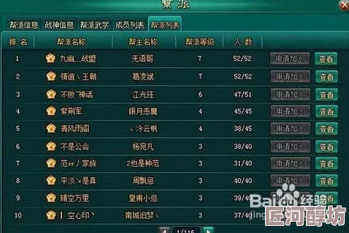 乾坤战纪智斗答题全攻略：惊喜解锁答题技巧与答案规则深度介绍，助你轻松通关！