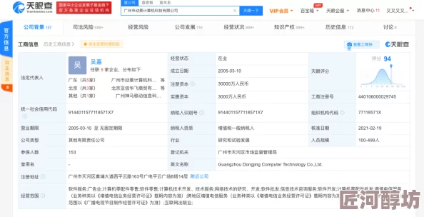 成人做爰A片免费看网站性晶版本更新新增高清资源优化搜索功能