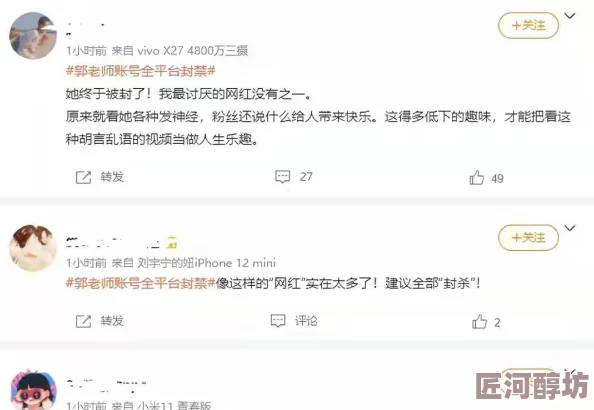 黄色精品低俗媚俗内容浪费时间毫无价值