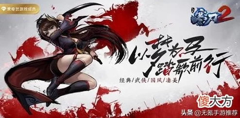 2D横版武侠MMORPG灵游记M震撼启动预约，惊喜福利大放送，限时抢先体验！