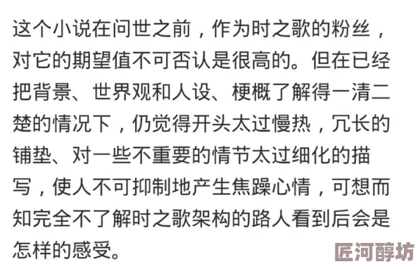 爱如潮水在线全文免费阅读听说作者大大最近和编辑因稿费问题闹掰了更新可能会延迟