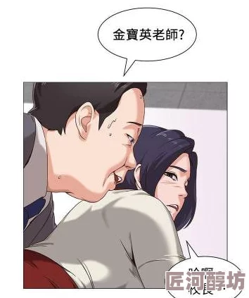 歪歪漫画免费网站据传将推出全新互动功能引发网友热议