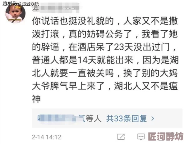 震惊！网友爆料“艹死”竟是某游戏主播口头禅常用语气词引粉丝效仿