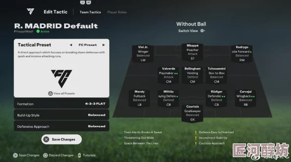 《EA SPORTS FC 25》新手必看！开局轻松关闭加号显示，还藏有惊喜新特性等你发掘！