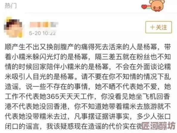 撩他入怀知情人士透露两人已秘密交往半年疑似好事将近