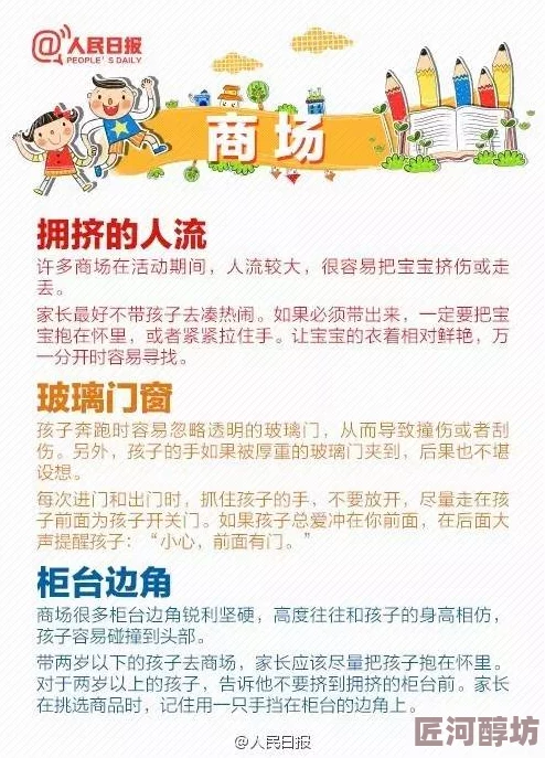 如何自罚必须非常疼可动隐私听说有人试过用仙人掌，结果疼得三天三夜没睡好觉