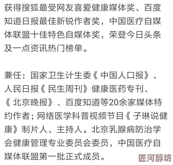 欢迎光临小说全文免费阅读据传作者已与某神秘富商隐婚并育有一子