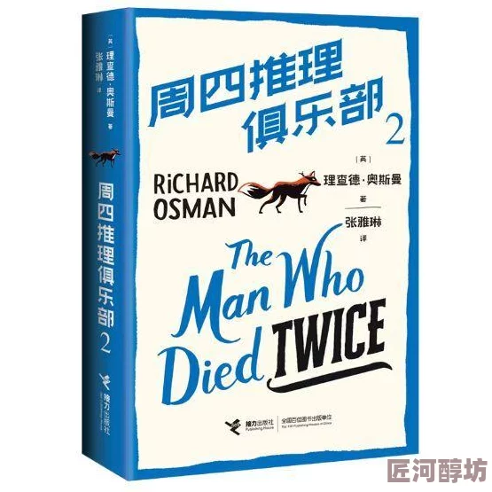 《推理学院》2022甜蜜故事大揭秘：你就是我的秋天，惊喜更新带来全新恋曲篇章！