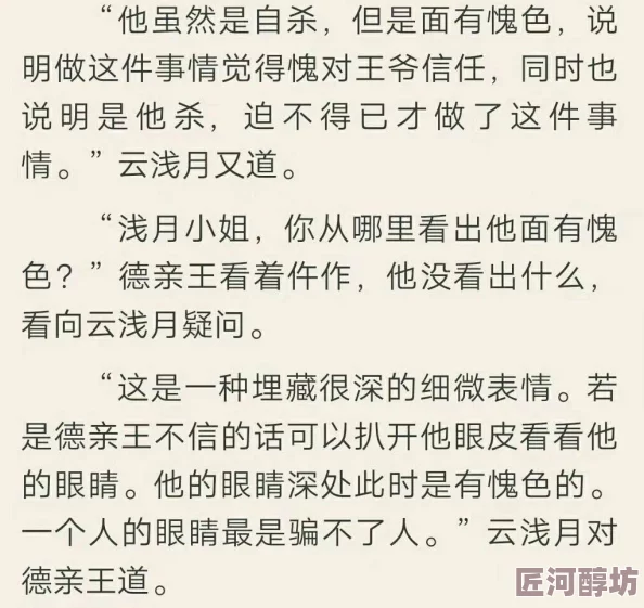 校花h沈柏刺清清全文原名《清清的校园日记》网络流传版本情节与原文出入较大