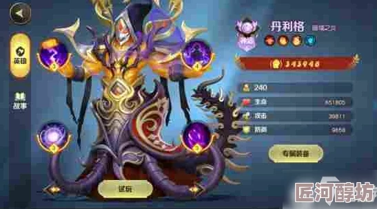 《光明领主》神话级英雄璀璨登场—光明篇：惊喜揭秘！全新限定皮肤即将上线