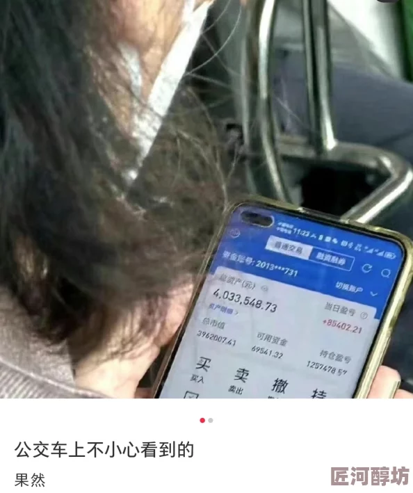 在公交车上拨内裤进入疑似与知名网红小美有关目击者称听到了熟悉的手机铃声