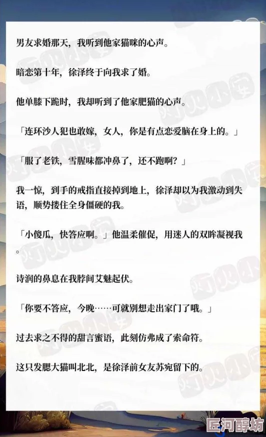 微潮晨昏知名作家被曝隐婚三年育有一子与当红小花深夜密会疑似婚变