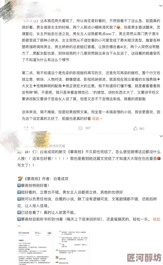 微潮晨昏知名作家被曝隐婚三年育有一子与当红小花深夜密会疑似婚变