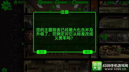 辐射4开枪操作揭秘：惊喜消息！默认射击键及隐藏高效战斗技巧大公开！