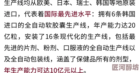 逍遥小散仙下载听说作者最近沉迷养生开始研究草药还打算出书了呢