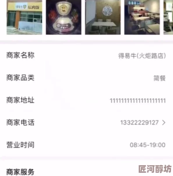 精品乱码一区二区三区四区据说新增高清专区引发网友热议服务器一度瘫痪