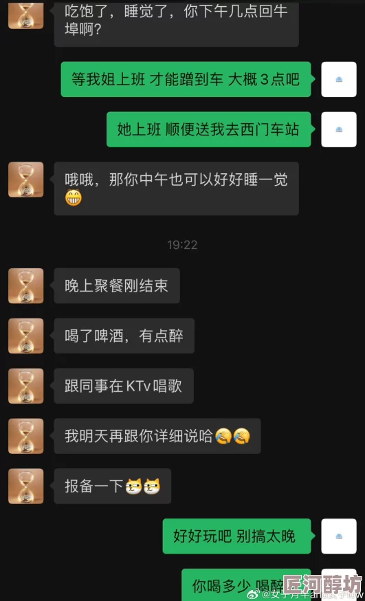 震惊！网友爆料＂嗯嗯啊啊爽＂竟是小区KTV常客每周三准时出现疑似练习新歌