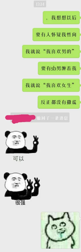 男男超污小黄文听说作者大大其实是女生而且还是个隐藏富二代