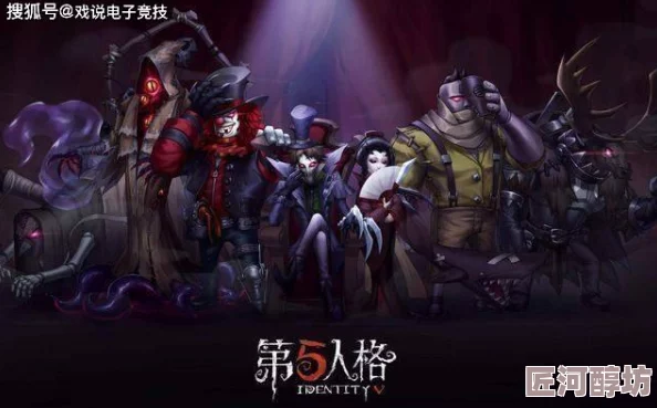 惊喜揭晓！蛾影幢幢《第五人格》第三十三赛季精华2携全新角色正式上线，精彩不容错过！