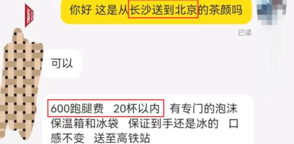 黄色天美公司的涉嫌传播不良信息已被多家媒体曝光并受到用户举报