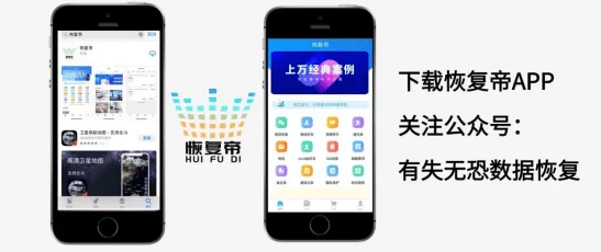 男人和女人在床上的app涉嫌传播色情内容，已被应用商店下架，用户数据可能泄露