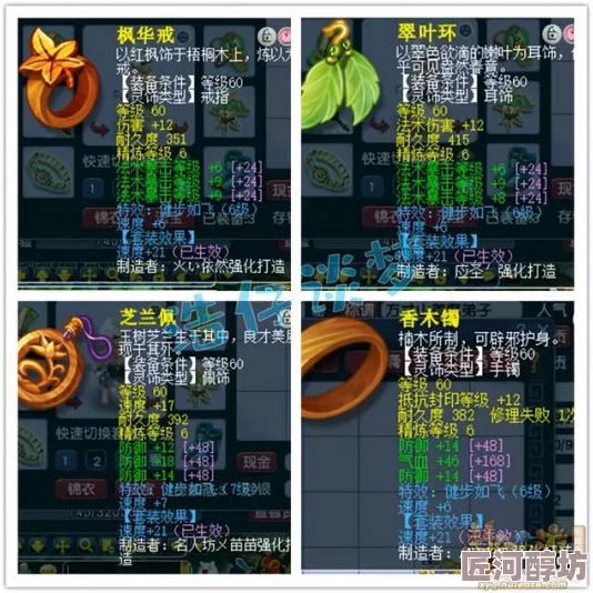 梦幻西游69级魔方寸顶尖装备全揭秘，惊喜消息：新增神秘套装强烈推荐！