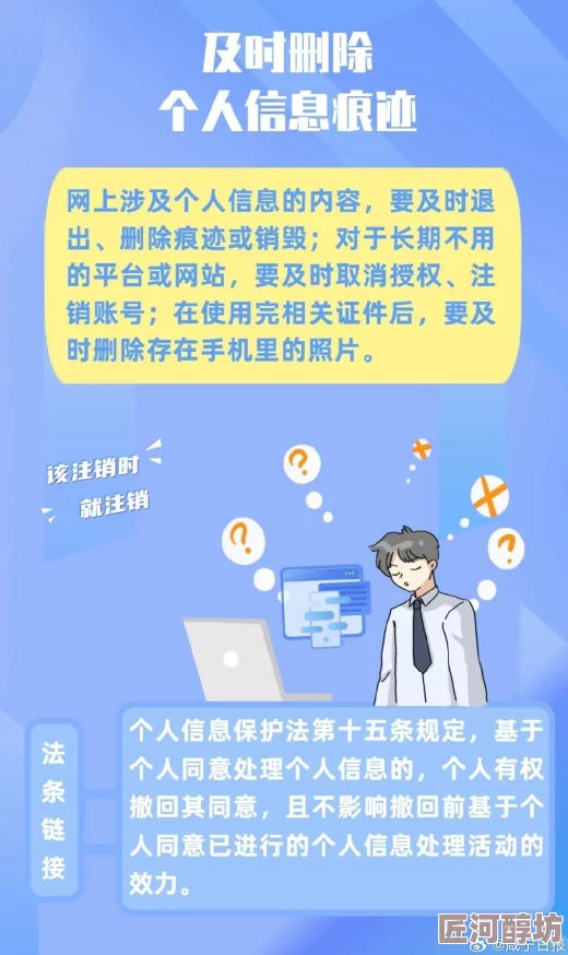 已满l8岁准备好卫生纸吗转入谨防诈骗切勿点击不明链接保护个人信息安全