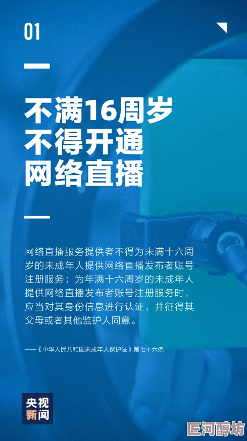 苍蓝奥特曼成版视频尺度惊人引发争议，网友呼吁保护未成年人