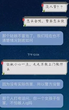 医院内的性混乱小说曝光多名医护人员和患者涉案警方已介入调查