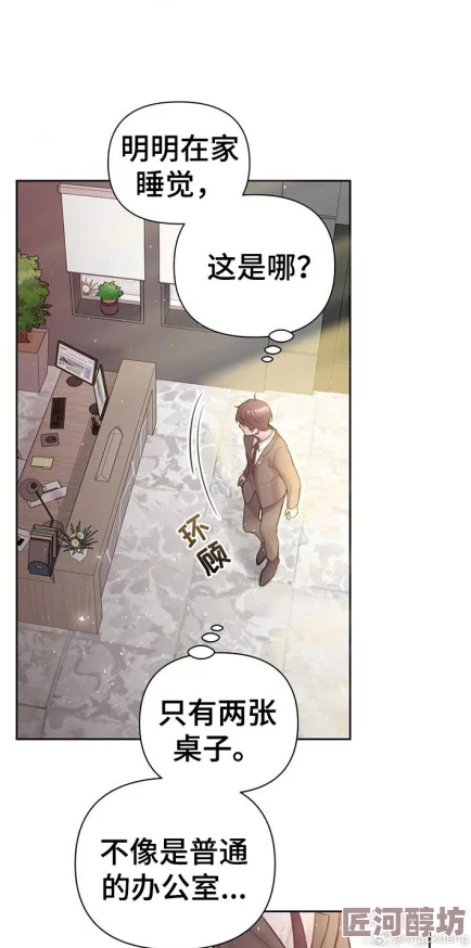 秘密教学漫画画免费读第十画土豪听说作者大大最近沉迷养猫还给猫咪买了十套小衣服