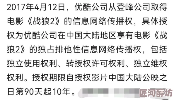 5g影视天天5g天天爽的软件优势涉嫌传播非法内容已被举报