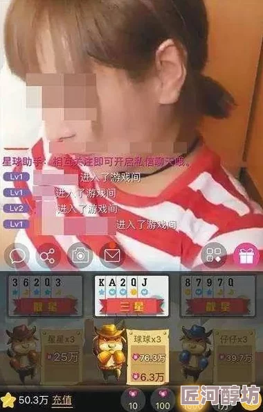 美女直播洗澡的软件下载警惕涉黄诈骗风险远离非法直播平台