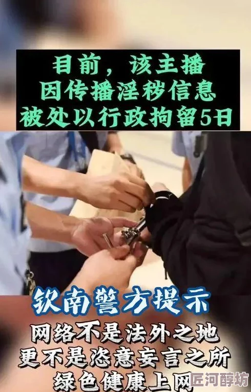 窝窝午夜看片成人精品内容低俗，传播不良信息，建议远离