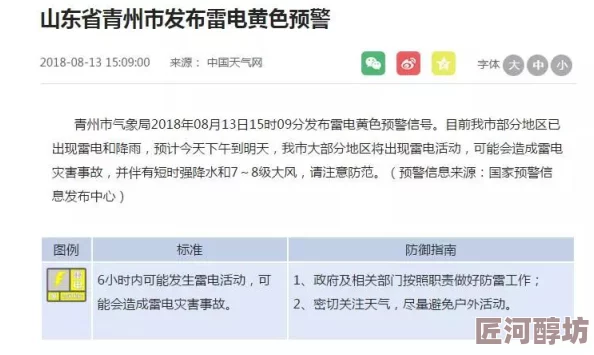 黄视频在线观看网址传播非法有害内容违反法律法规切勿访问