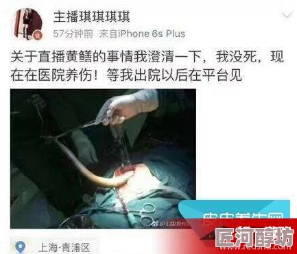 美女张开腿让男人桶下面原标题涉嫌传播淫秽信息已被举报至相关部门