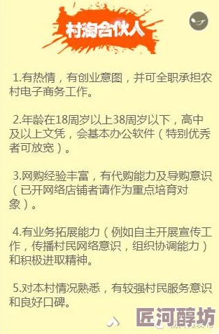 乡村大乱纶小说短篇新增章节火热连载，悬念迭起精彩不断