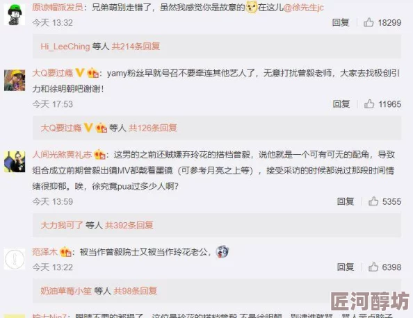 老板的羞耻调教曝光公司内部文件揭露职场PUA