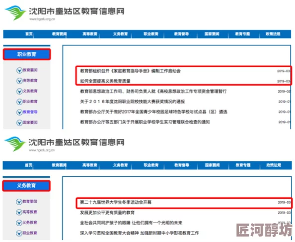 香港黄色网站已关闭相关内容已被移除