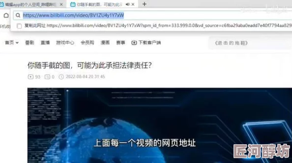 黄色视频在线免费观看的标题含义解析及潜在风险提示